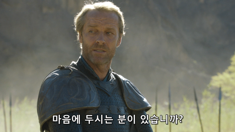 [왕좌의게임] 폭풍의 딸 37화 | 인스티즈
