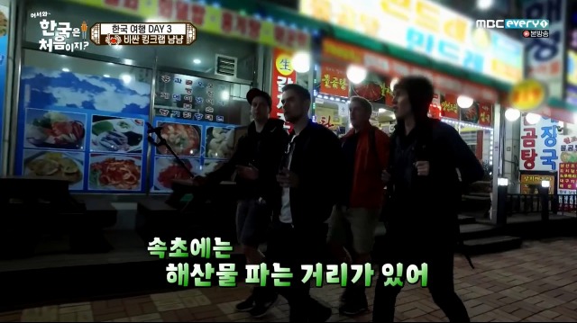 [어서와~한국은처음이지?] 태어나서 처음 킹크랩 먹어보는 핀란드 친구들 | 인스티즈