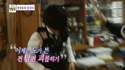 [김생민의영수증] 윤정수 농락하는 김숙 | 인스티즈