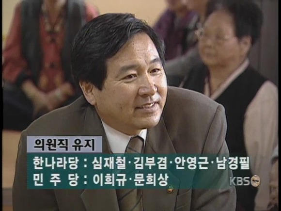 10여년전 정치인들의 모습들.jpg | 인스티즈