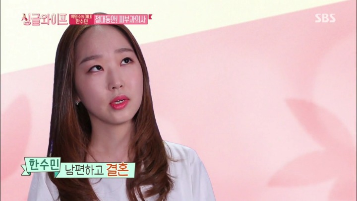 결혼 9년차 박명수,한수민 부부.jpg | 인스티즈