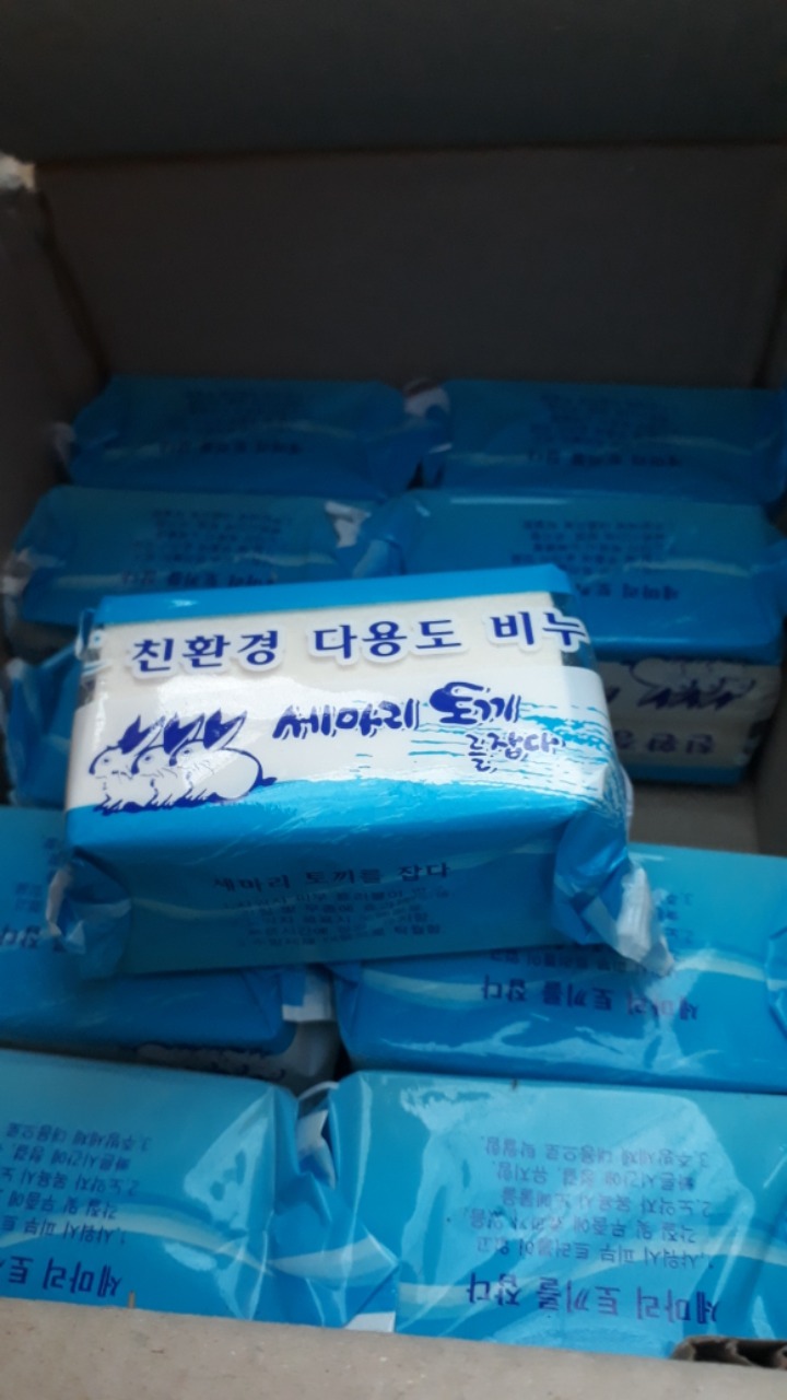 재*고* 이미지