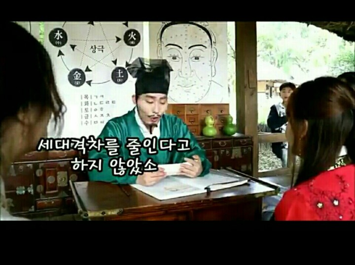 민속촌 가서 작명가가 지어준 자매의 이름ㅋㅋ.jpg | 인스티즈