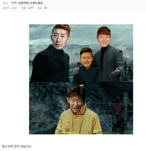 ???: 미스터 손 스탠드업 | 인스티즈
