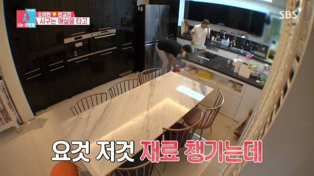[동상이몽2] 매실주 담는게 너무 행복한 소이현 | 인스티즈