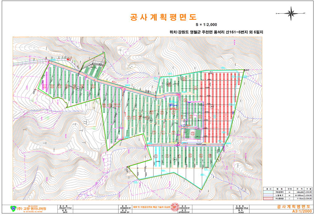 영월엘지 이미지