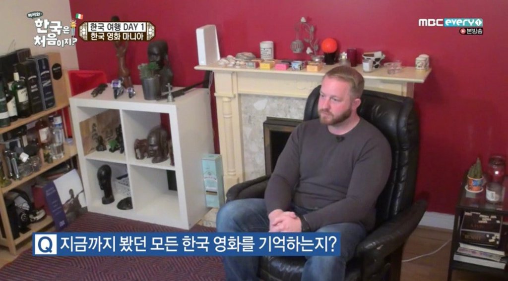 [어서와한국은처음이지] 한강에 성지순례 온 아일랜드 친구.JPG | 인스티즈