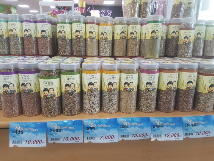 영암마트 이미지