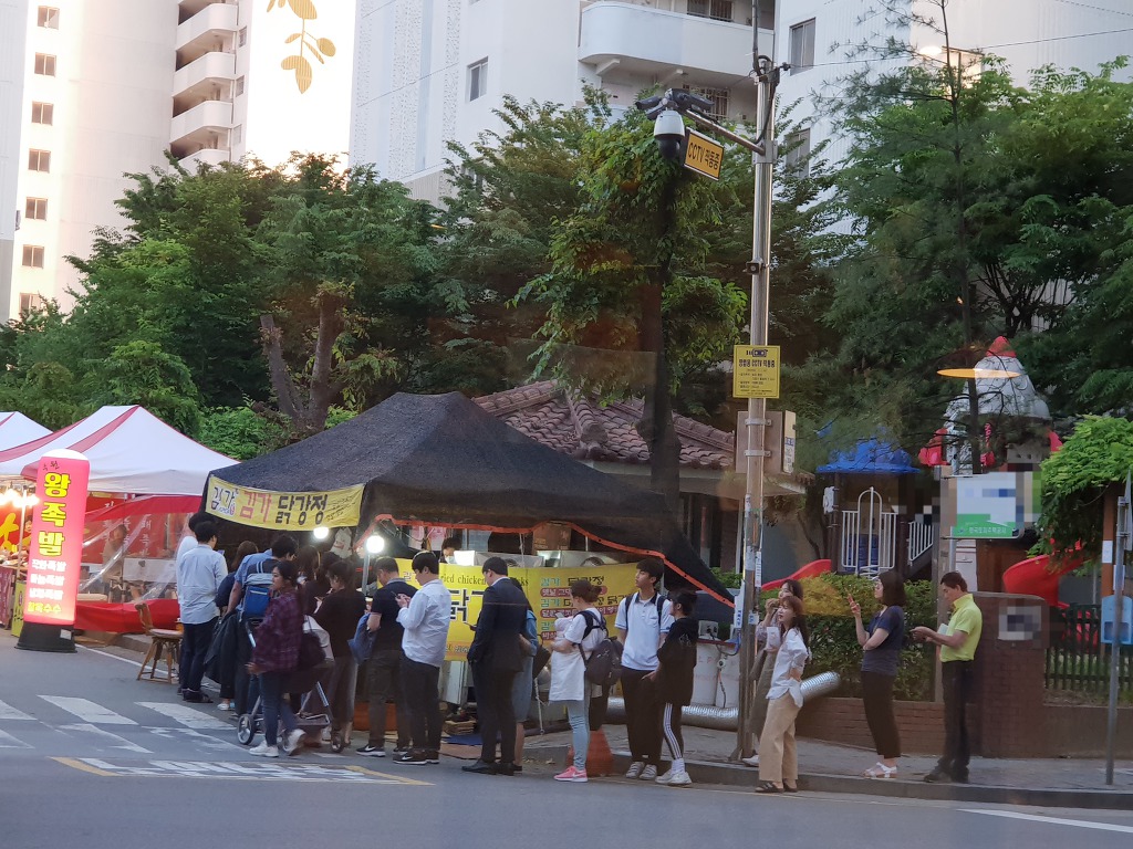 김가닭강정 이미지