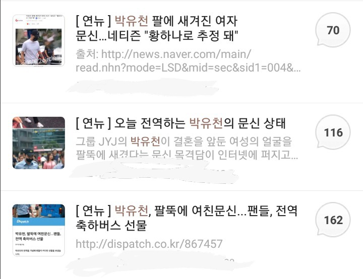 2세대아이돌시기 겪은 사람들은 십중팔구 공감하는 사실 | 인스티즈