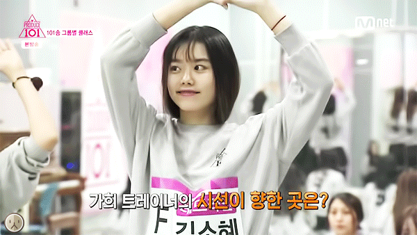 섬소혜라는 별명이 붙여진 프로듀스48 연습생 | 인스티즈