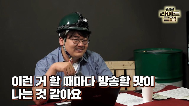 비평은 생각안나고 먹는것만 기억남는 유튜브방송 (김용민) | 인스티즈