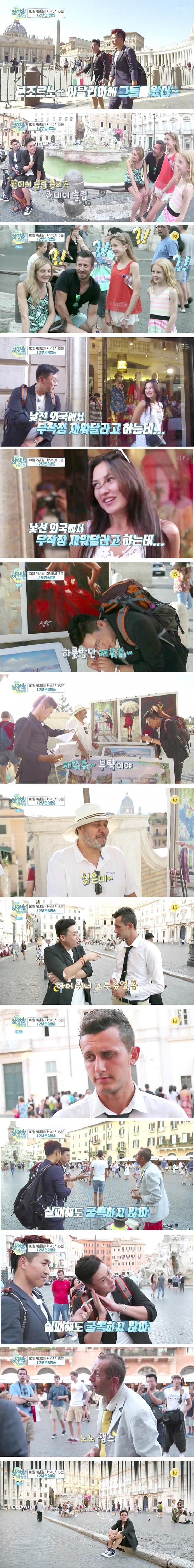한끼줍쑈가 부러웠던 한 방송사.jpg | 인스티즈