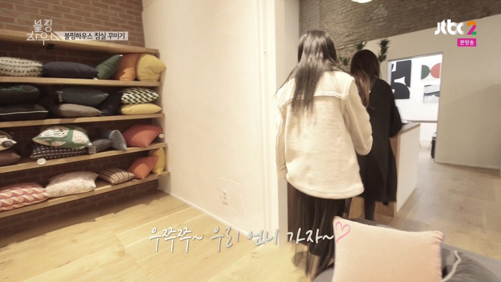 쇼핑하는게 귀찮다는 블랙핑크 지수 | 인스티즈