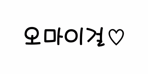 오마이걸 지호.jpg | 인스티즈