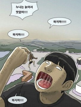 미디어에서 강요하는 국민 썸남과 우리가 원하는 국민 썸남 | 인스티즈