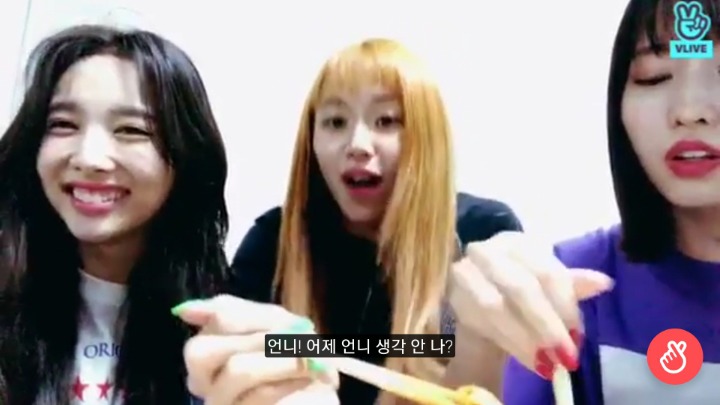 트와이스 채영 가위눌린 썰 part.1 | 인스티즈