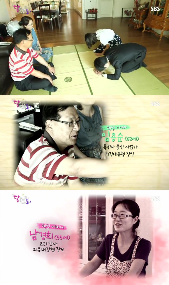[달콤한나의도시] 3년전 너무 재밌게 봤던 현실적인 30살 즈음 여자들의 리얼리티 프로그램 3화 -01 | 인스티즈