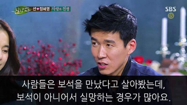 션의 결혼에 대한 생각 | 인스티즈