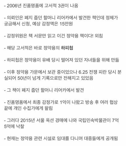 리어카 할머니가 주운 폐지 | 인스티즈