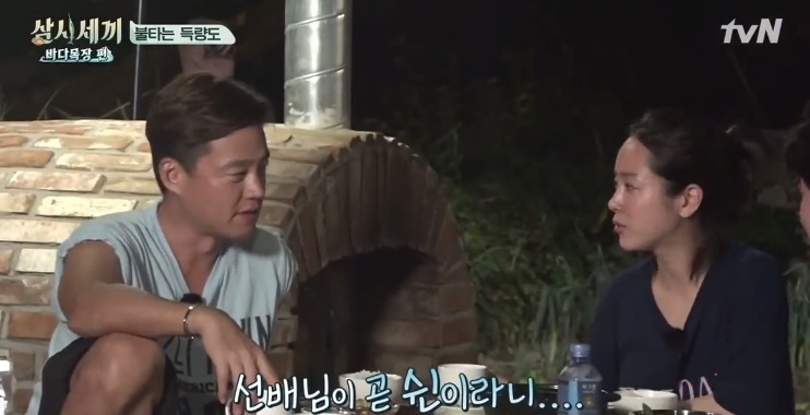 이서진한테 유일하게 대들 수 있는 연예인.jpg | 인스티즈