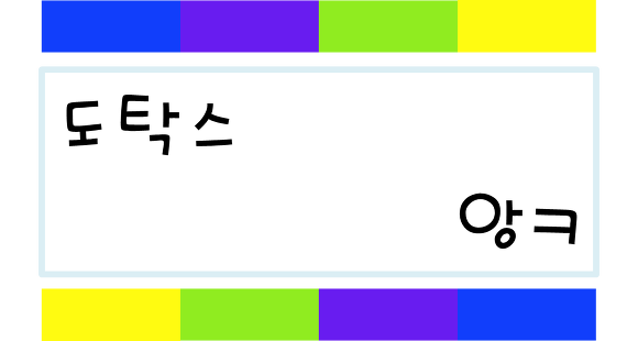 [앙ㅋ의이게임을아시나요?] - 킹스 바운티 | 인스티즈