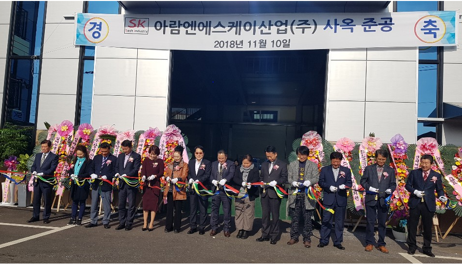 (주)엔에스산업 이미지