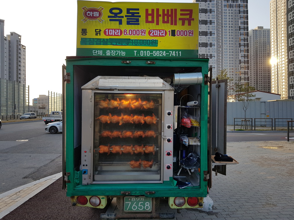 옥돌통닭바베큐 이미지