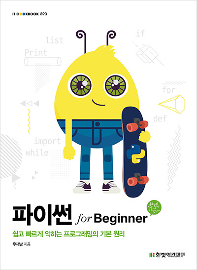 녹색산업 이미지