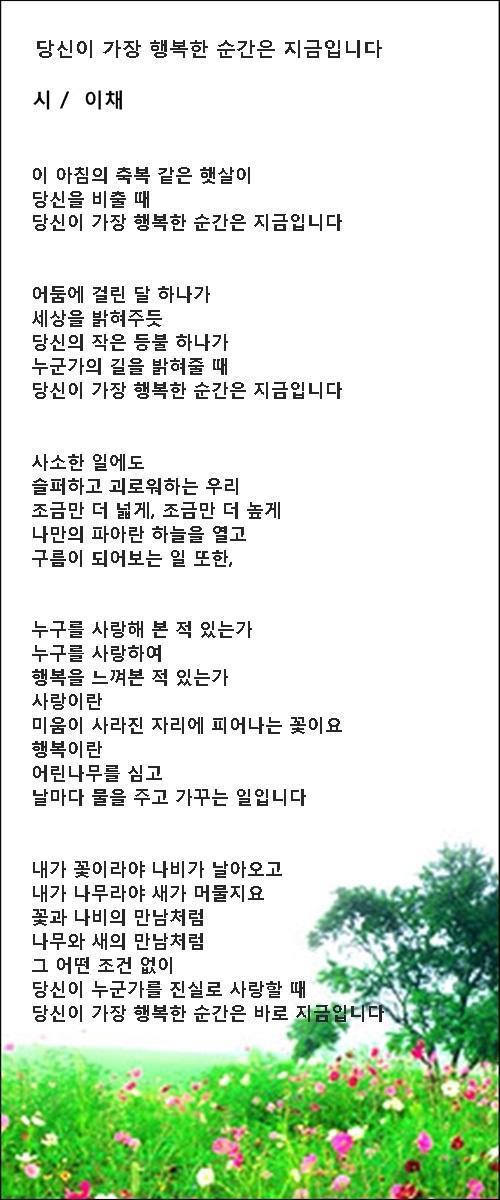 지금행복한시간 이미지