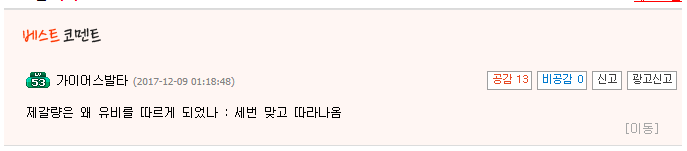 삼국지 "제갈량" 관련 미스터리 | 인스티즈