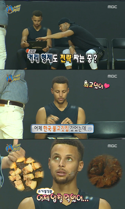 [무한도전] 무도팀 옵션에 커리 형제 반응ㅋㅋㅋㅋㅋ | 인스티즈