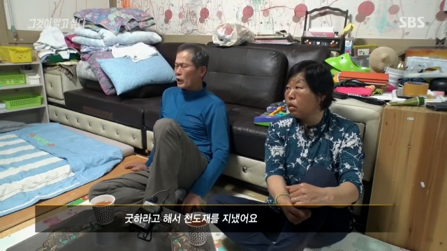 [그것이알고싶다] 제작진에게 왜 취재하러 다니냐는 경찰 | 인스티즈