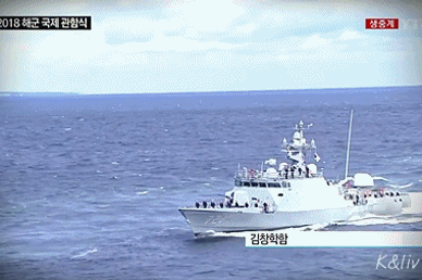 2018 대한민국 국제관함식 군함들ㄷㄷ gif | 인스티즈