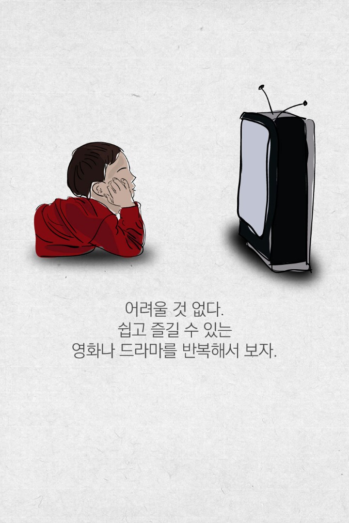 20년 만에 영어 꼴찌에서 1등이 된 나라(핀란드) | 인스티즈