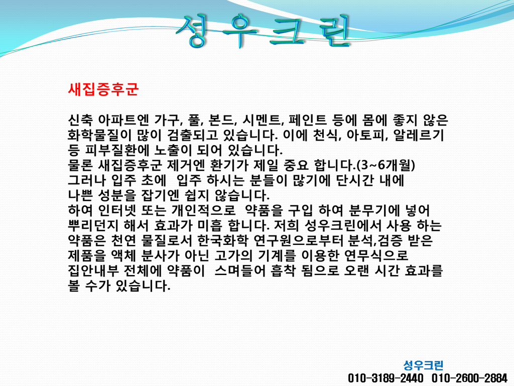 성우인력 이미지