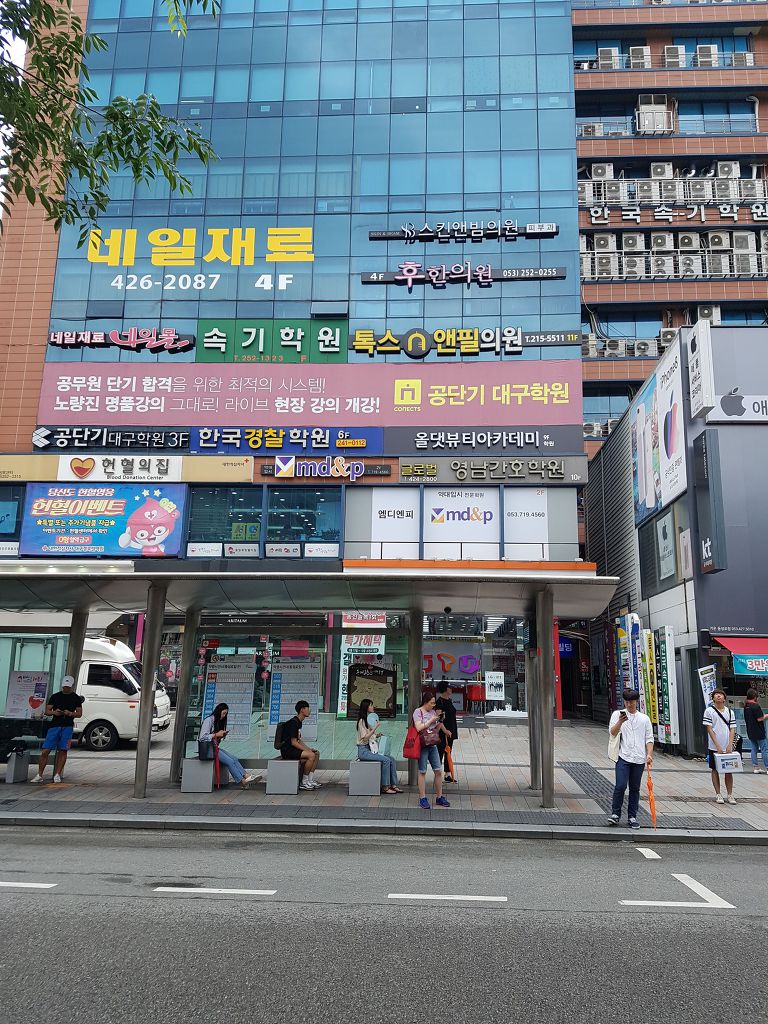 한국컴퓨터학원 이미지