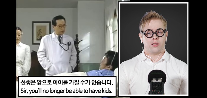 전설의 명장면 영어로 더빙한 올리버쌤ㅋㅋㅋㅋㅋㅋ | 인스티즈