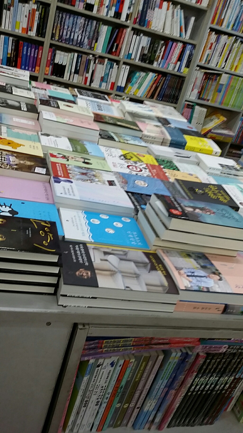 한빛서점 이미지
