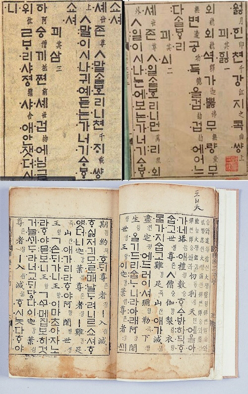 금속활자 이미지
