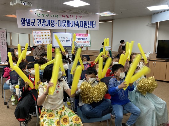 11월 14일(토) 제2회 다문화가족 큰잔치 비대면 랜선 행사