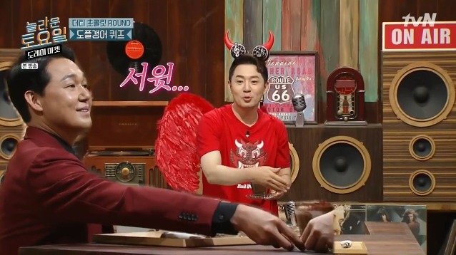 [놀토] 간식게임의 매력에 흠뻑 빠진 박성웅 (feat.정경호) | 인스티즈