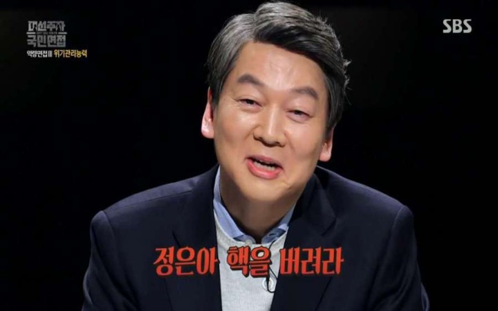 사실은 빨리이루어질수도 있었던 한반도 비핵화.jpg (우려먹기) | 인스티즈