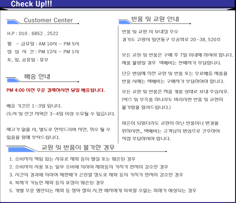 인샤인 이미지