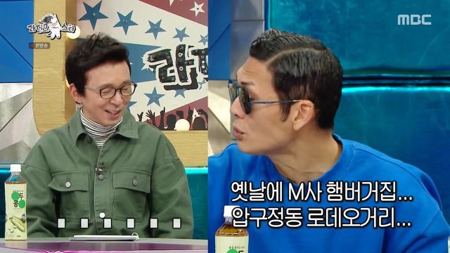 마른 사람을 바라보는 박준형의 시선 | 인스티즈