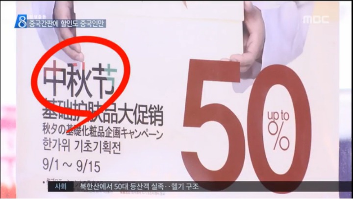 명동이 외면받는 이유.JPG | 인스티즈