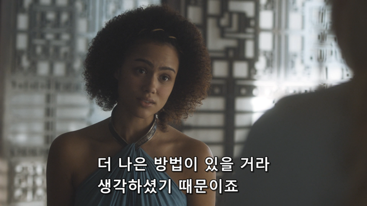 [왕좌의게임] 폭풍의 딸 59화 | 인스티즈