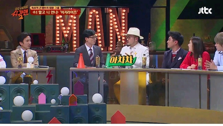 세계 최초 콩 뮤지션 | 인스티즈