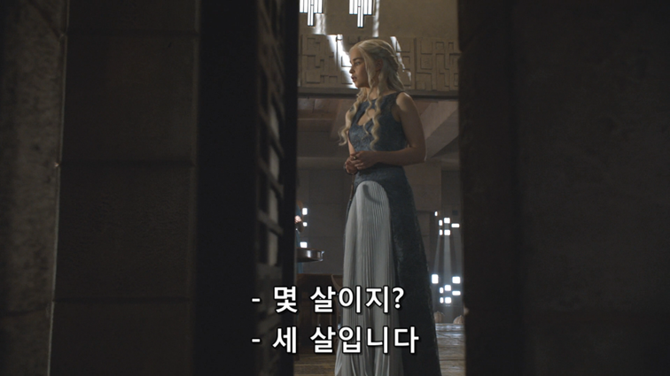 [왕좌의게임] 폭풍의 딸 53화 | 인스티즈