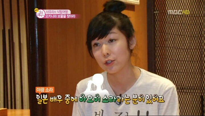 사유리 맛프로 하던 시절 분량 뽑는방식 | 인스티즈